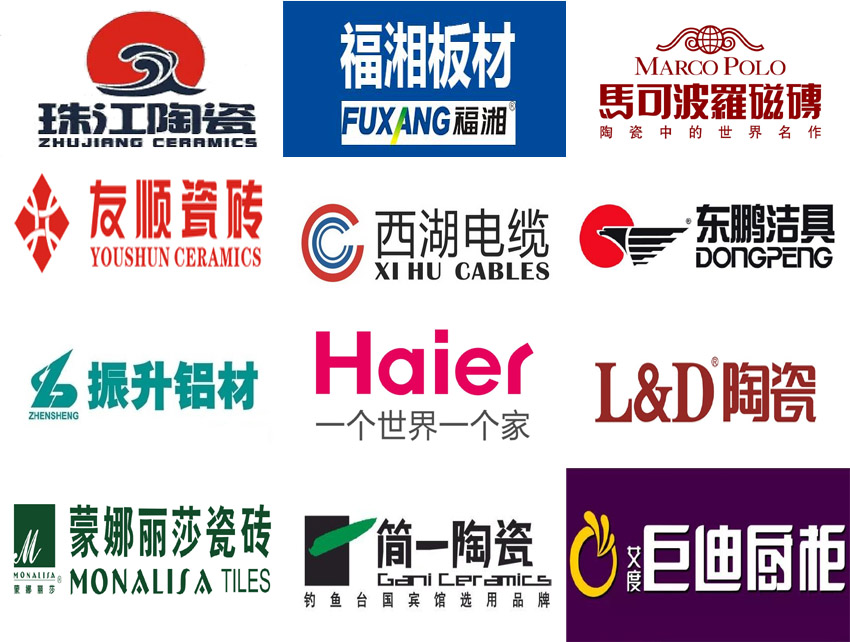 标准化施工工艺